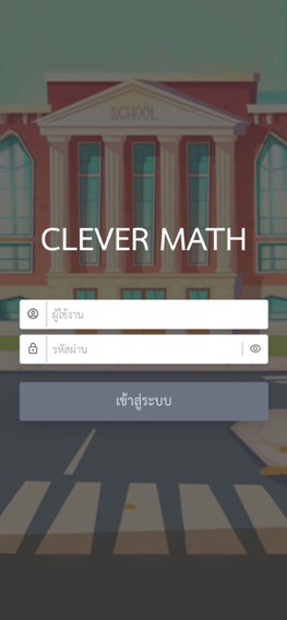 Clever Math Plusのおすすめ画像1