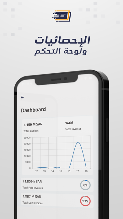 GoPay Biller Screenshot