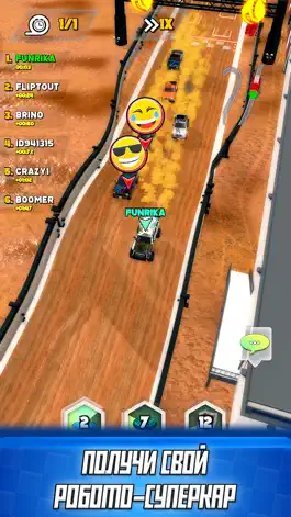 Game screenshot Top Race: Боевые гонки на авто apk
