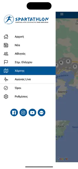 Game screenshot Spartathlon apk