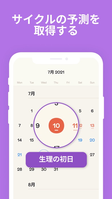 Period Trackerのおすすめ画像2