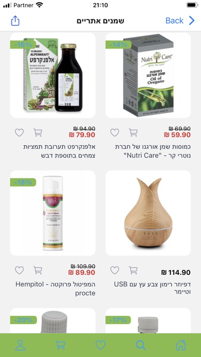 Vitamin Shop Online Screenshot