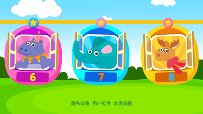 Baby Learning Numbers