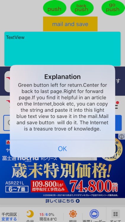 small help for daily life screenshot-4