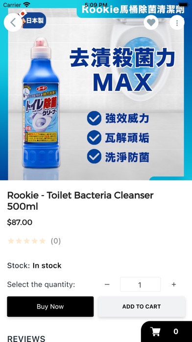 Circle Clear Cleaning Service Screenshot