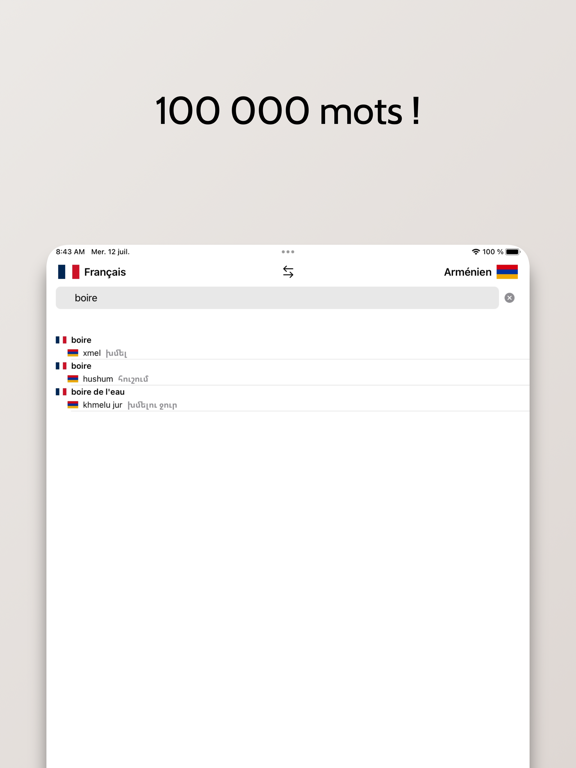 Screenshot #6 pour Dictionnaire Arménien/Français