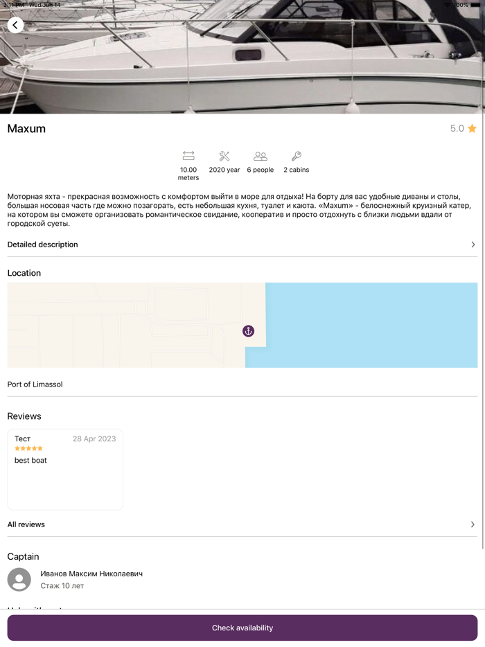 Boat and car rental in Cyprus