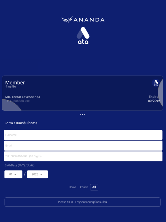 Screenshot #5 pour AnandaATA
