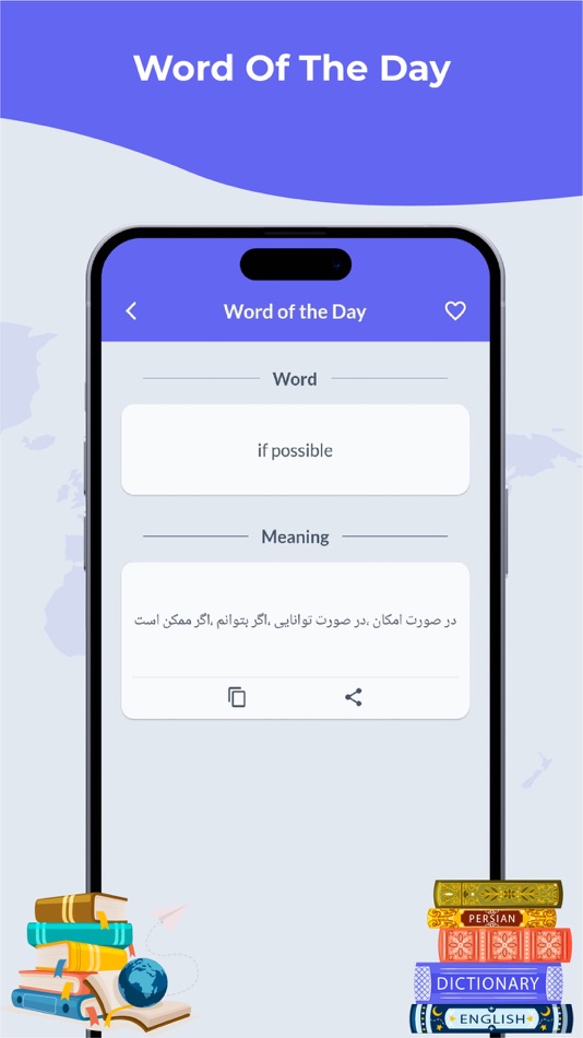 #3. Persian Dictionary & Translate (iOS) 由: Muhammad Asad Khan