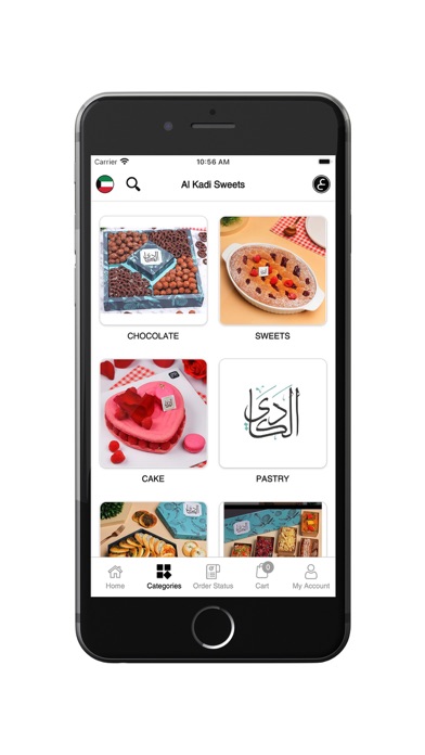 Al Kadi Sweets Screenshot