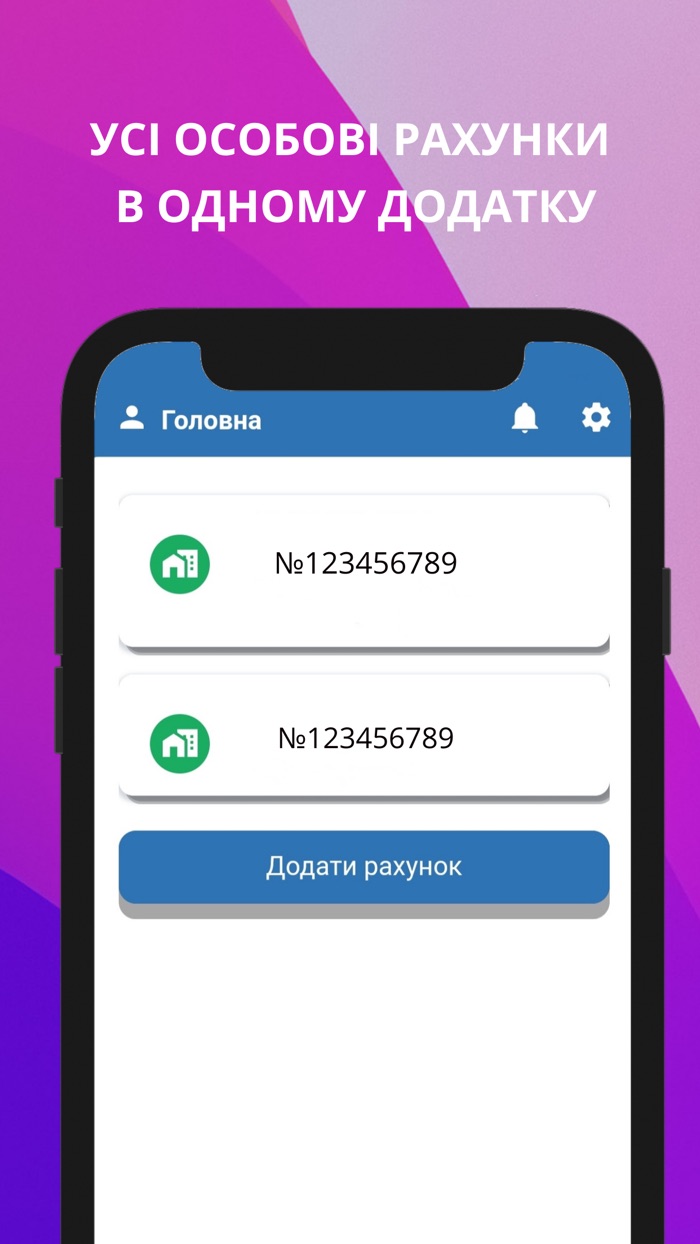 Cherkasy Energo Info