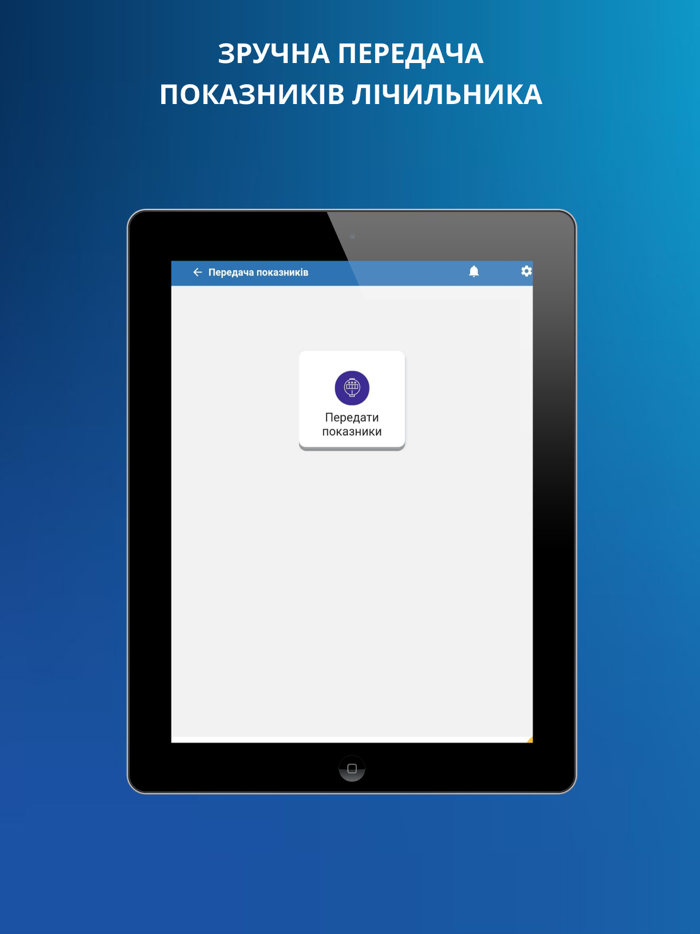 Запоріжжя Газ