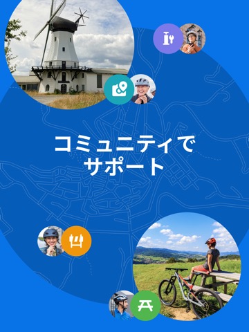 Bikemap ： 自転車ナビ、地図、トラッカー、GPSのおすすめ画像5
