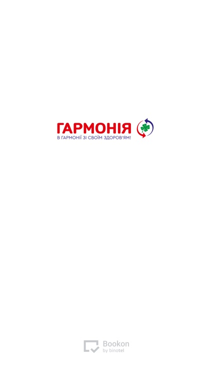 Медичний Центр Гармонія