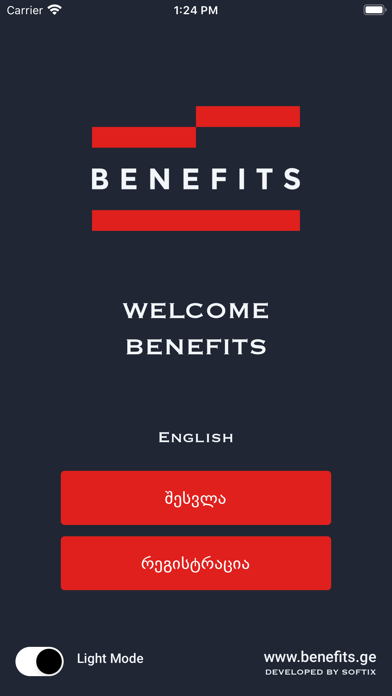 Benefits Georgia Screenshot