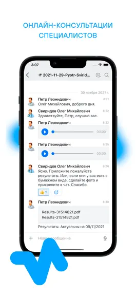 Game screenshot Docdeti mod apk