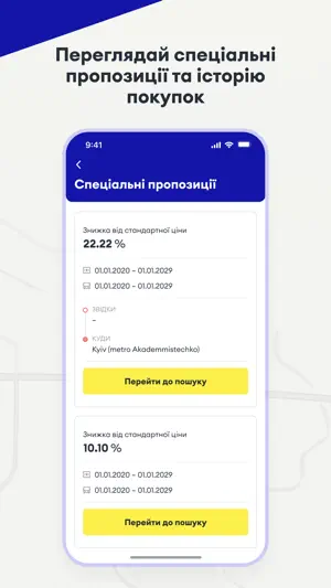 AUTOLUX.UA screenshot 3