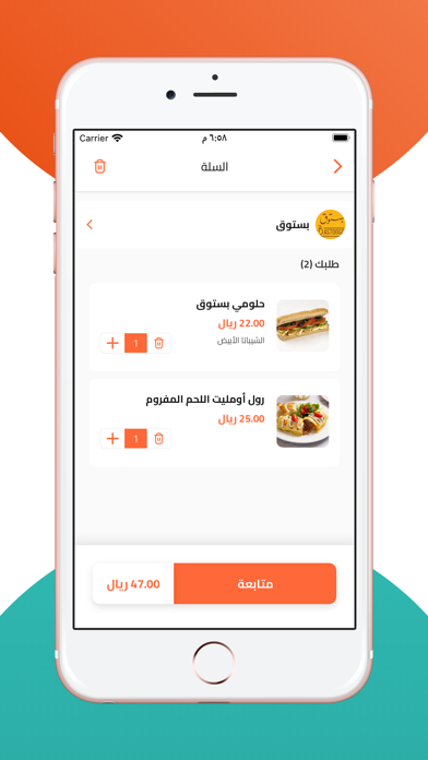 ايزي تيك - EasyTake Screenshot
