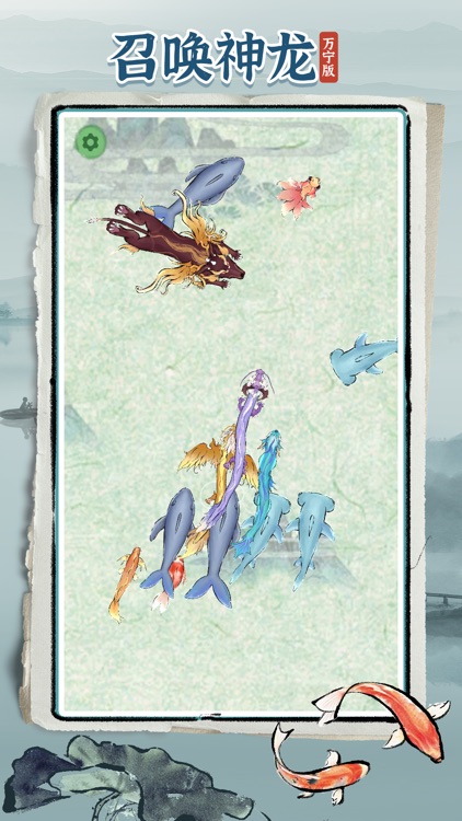 召唤神龙万宁版-最后的守护骑士觉醒