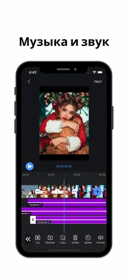 Game screenshot Video Editor - Видео редактор apk