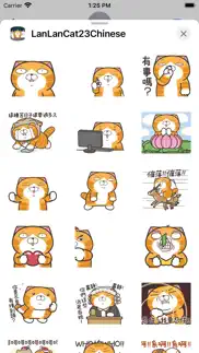 白爛貓 23 一起動 iphone screenshot 2