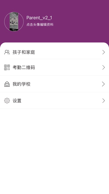 Cherie Hearts Preschool screenshot-3