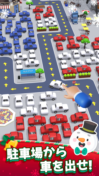 パーキングジャム：3D駐車場カーゲーム（3Dくるま）のおすすめ画像1