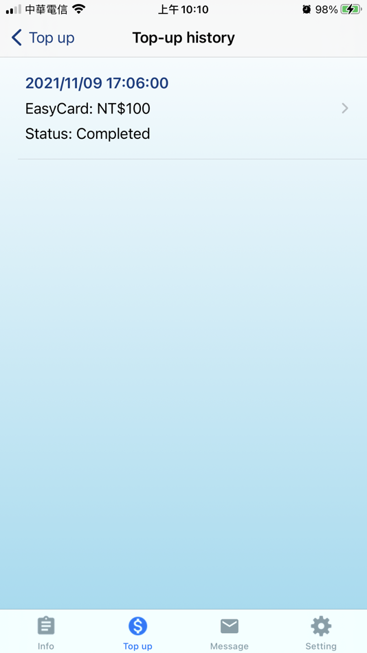 #4. E-Tenant (iOS) 由: 台科電科技股份有限公司