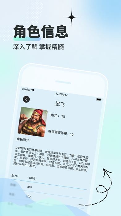 小七游戏盒 Screenshot