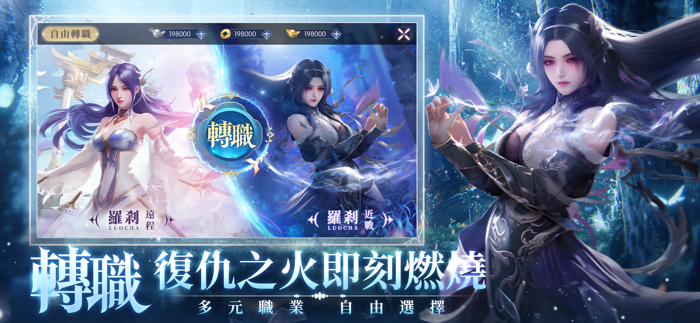 大仙尊：修仙問情