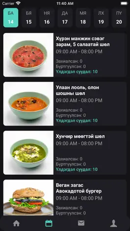 Game screenshot Onefit Partner apk