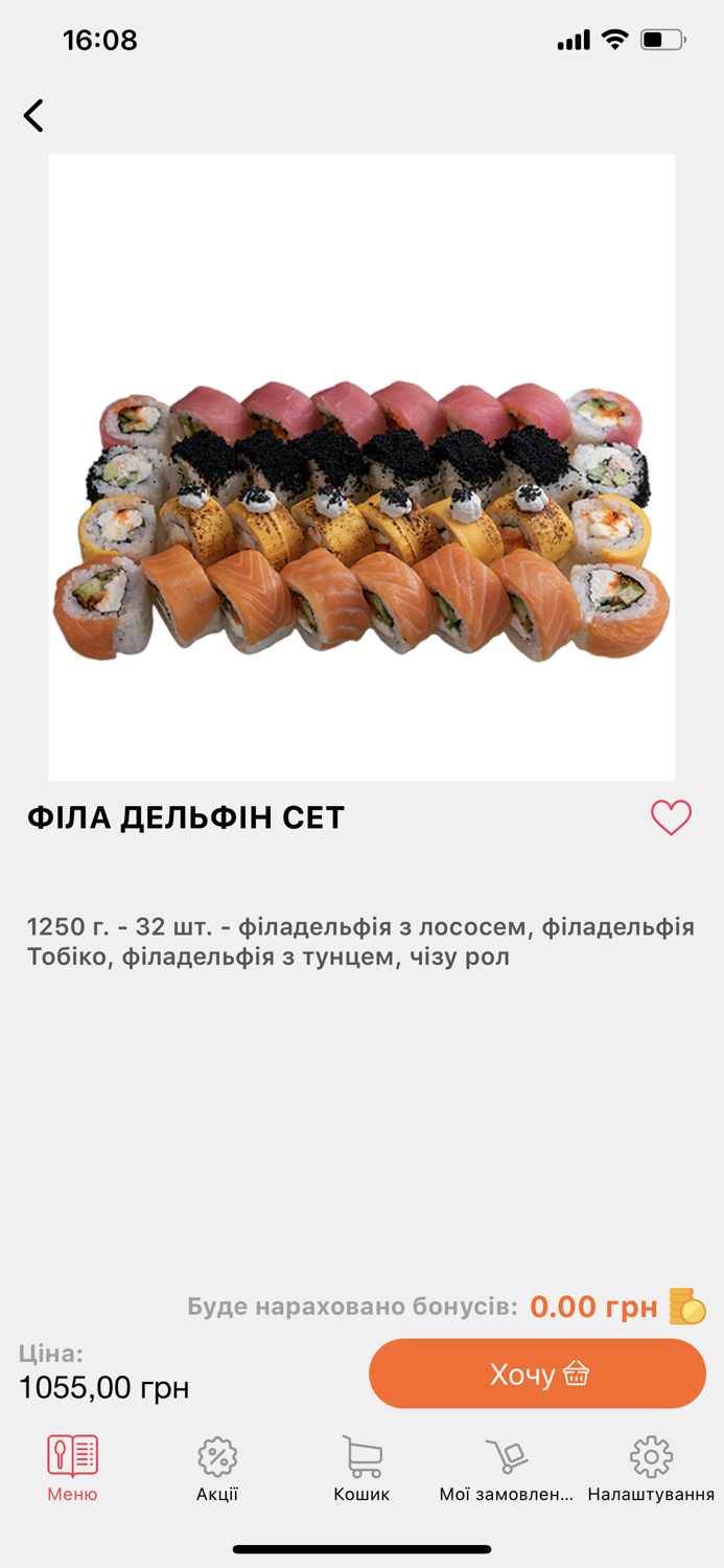 TOMO sushi
