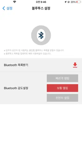 Game screenshot GAYO hack