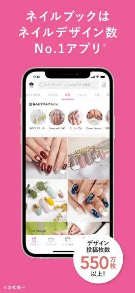 Game screenshot Nailbook - JP Nail Design mod apk