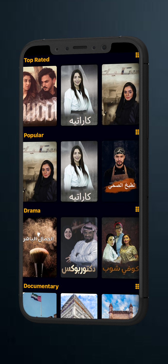 العنوان‎-Al Enwan