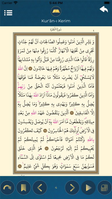 Kıblegâh: Namaz Vakitleri Screenshot