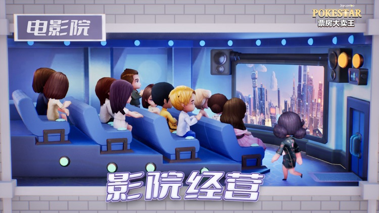 票房大卖王绿色版