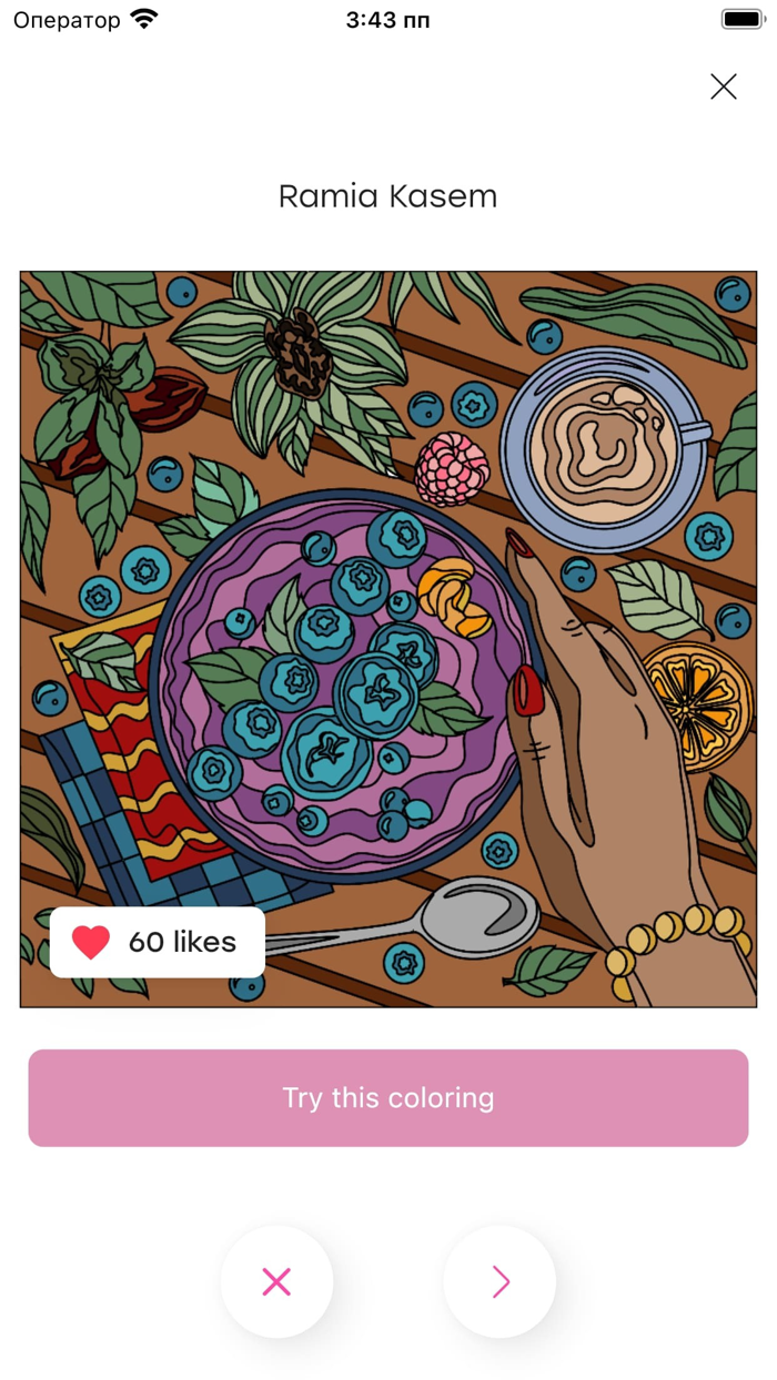 Aesthetic Adult Coloring Book