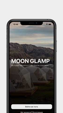 Moon Glampのおすすめ画像3