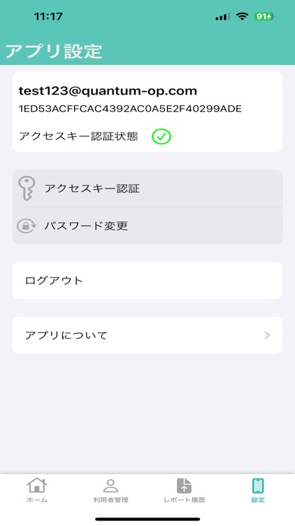 VINSTA Pro screenshot-4