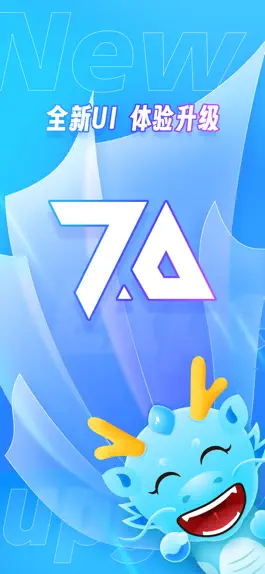 Game screenshot 龙巅 - 为兴趣而生 mod apk