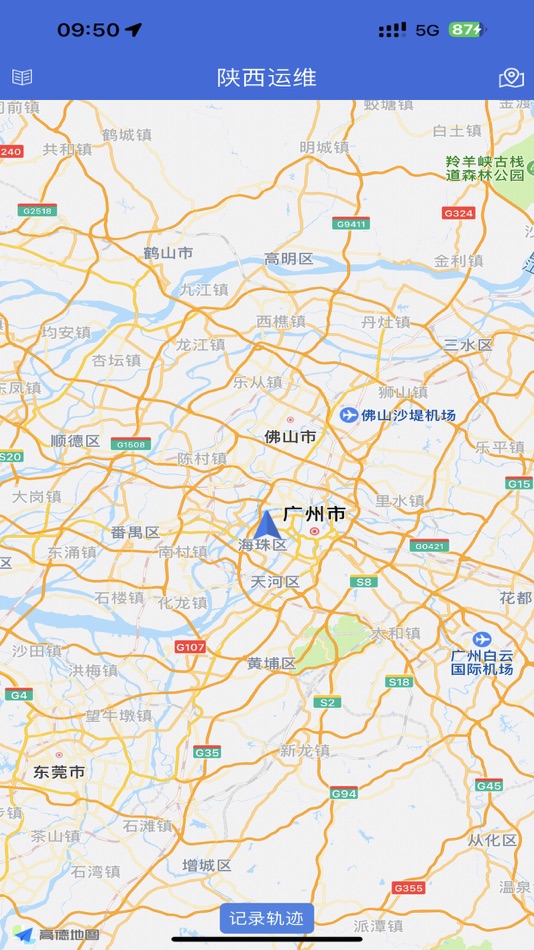 陕西运维 (iOS) 由: 广东旭诚科技有限公司 陕西运维 (iOS) 由: 广东旭诚科技有限公司