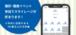 Game screenshot ふだい健康スマイレージ apk