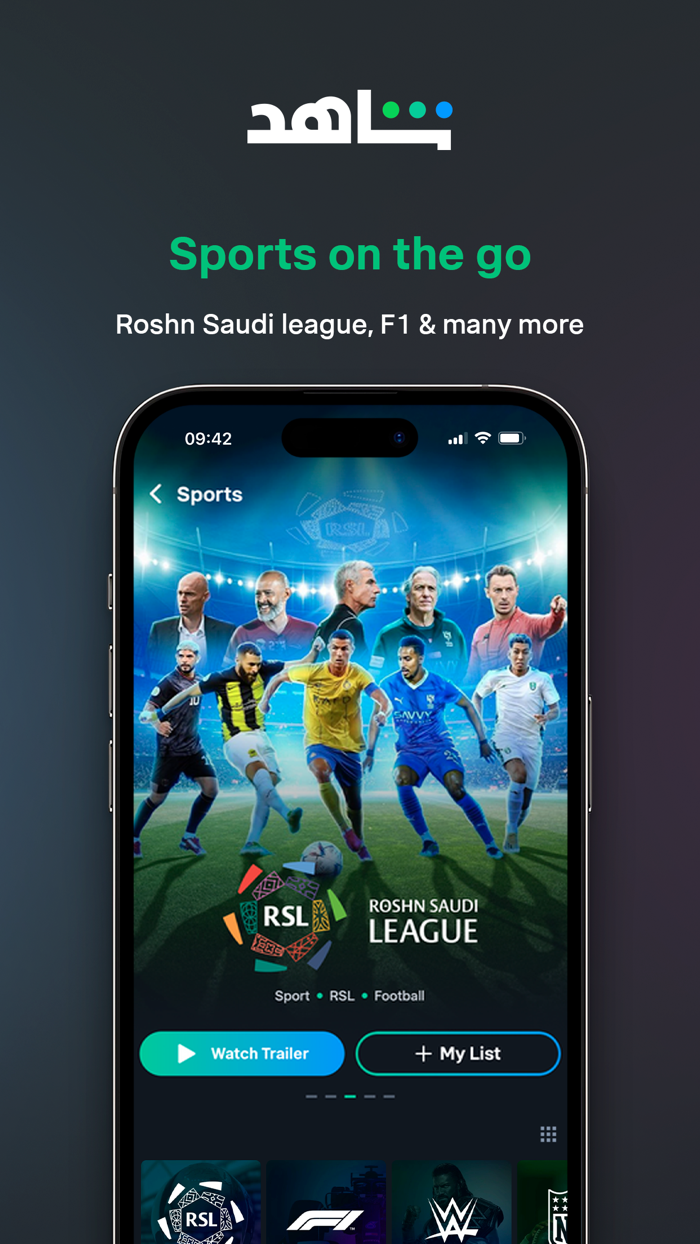 Shahid - ﺷﺎﻫﺪ