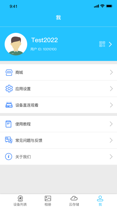 App screenshot