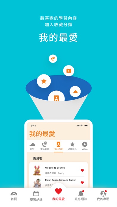 World Family Club App Screenshot