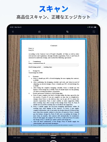 PDF Scanner- PDF スキャナーとテキスト認識のおすすめ画像2