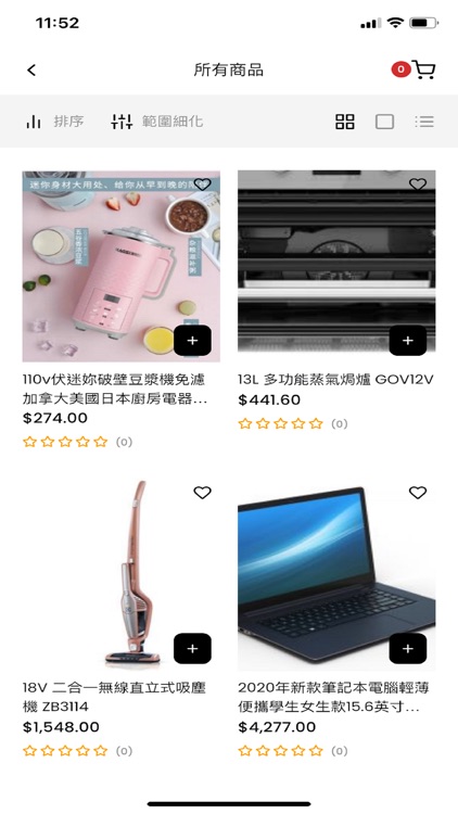 ONG HING WING screenshot-3