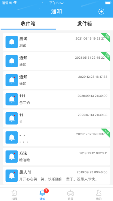 Screenshot #2 pour 8花生 教师端