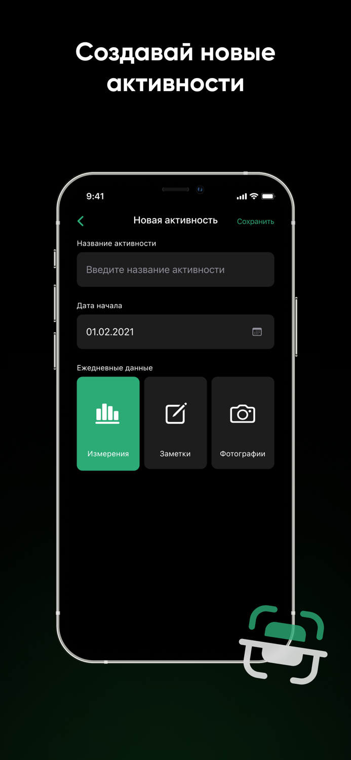 1.01 - Трекер прогресса